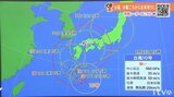 27日(火)は晴れても天気急変に注意 南予海上は高波に 台風10号の影響は?|TBS NEWS DIG
