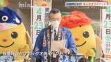 キャッチコピーは「みんなが主演」　衆院山口ダブル補選　投票を呼びかけ|TBS NEWS DIG
