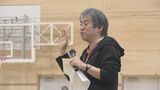 大友良英さんが校歌作曲、子どもたちを直接指導 今年4月開校「松陵義務教育学校」福島 | 福島のニュース│TUF
