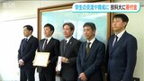 「米菓の製造で出るコメのとぎ汁から堆肥を」 ともに研究する地元米菓メーカーが長岡技術科学大へ寄付|TBS NEWS DIG