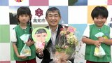 ６月１６日は父の日　園児が“高知市のお父さん”にプレゼント|TBS NEWS DIG