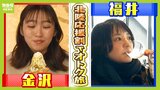 北陸応援割でどこへ行く？鉄板の「金沢」＆進化中の「福井」...アナウンサー２人が魅力を調査！『ひがし茶屋街の金箔ソフト』『辛み大根で食べるそば』に舌鼓|TBS NEWS DIG