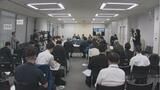 【被爆80年】長崎市民が世界に発信したい″思い″は? 長崎平和宣言文起草委員会始まる | 長崎のニュース | 天気 | NBC長崎放送