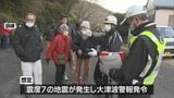 南海トラフ巨大地震に備え　市民約３０００人が参加し津波避難訓練|TBS NEWS DIG