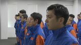『機動警察通信隊』指名式 大規模災害や事件のとき現場での通信手段を確保 任期は1年間 山梨 | 山梨のニュース | UTYテレビ山梨
