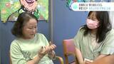全国的には“第9波の入り口”…新型コロナ・今後の感染状況は? 県内の施設「できるかぎり利用者の面会を続けたい」 | 高知のニュース・天気|KUTV NEWS | KUTVテレビ高知