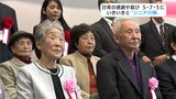 日常の感謝や喜び5・7・5に いきいきと“シニア川柳”表彰式 高知県内75人から208作品の応募 | 高知のニュース・天気|KUTV NEWS | KUTVテレビ高知