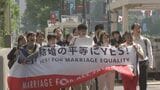 「結婚の自由をすべての人に」同性婚 東京第二次訴訟の控訴審が結審　判決は11月28日|TBS NEWS DIG