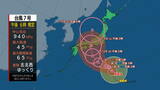 【台風情報】台風7号の進路は?15日が雨と風のピークか 週末に接近上陸に備えた準備を 坂下気象予報士が解説(11日午後6時現在) |TBS NEWS DIG