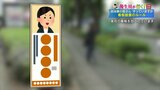 多すぎる?政治活動用の立て看板 期限切れのものも数多く…設置のルールご存じですか?【現場取材・後生川が行く!】 | 熊本のニュース|RKK NEWS|RKK熊本放送