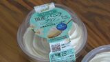 読谷村産バニラを使ったスイーツが首都圏で販売 村の新しい特産品へ膨らむ期待|TBS NEWS DIG