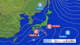 岩手県の天気概況|TBS NEWS DIG