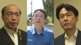 中道・立憲・公明の3党の合流断念受け 石川県内関係者は地方組織の基盤強化へ　|　石川県のニュース｜MRO北陸放送