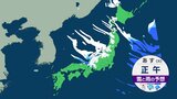 暖かい陽気なのに・・・“強烈寒波”が再来 きょう(17日)夕方から一気に気温が低下 気象庁「大雪に関する全般気象情報」を発表【雪はいつ?どこで降る?予想シミュレーション】|TBS NEWS DIG