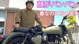 【鈴木拓】バイク溺愛「春なのに秋の装い」カーキ色のコート着込み　ミリタリー調の車体に映える|TBS NEWS DIG