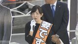 応援で全国を飛び回るコバホークこと小林鷹之氏 留守を預かる妻が語ったこと【衆院選2024】|TBS NEWS DIG