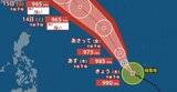 【台風情報 11日午前11時更新】台風13号(バビンカ)は14日頃に沖縄接近か 東シナ海の熱帯低気圧は台風にならず【雨風シミュレーション】晴れても天気の急変のおそれ…九州~関東は35℃以上の猛暑日も|TBS NEWS DIG