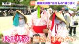 「春の最大のお祭り」「もうすぐ夏だな」鶴岡天神祭パレード　大勢の人で賑わう（山形）　|　山形のニュース│TUYテレビユー山形