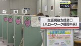 福岡県の最低賃金 30円上げ「時給900円」答申~10月8日から適用見込み | 福岡のニュース|RKB NEWS|RKB毎日放送