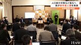 係長と課長の女性比率が過去最高に 愛媛県が新年度人事を発表 | 愛媛のニュース - Nスタえひめ|あいテレビは6チャンネル