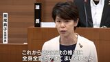 笠岡市の栗尾典子新市長が市議会の臨時会で就任挨拶「市政推進に全身全霊をかけまい進」【岡山】　|　岡山・香川のニュース | 天気 | RSK山陽放送