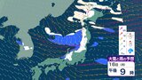 日本海側は山沿いを中心に雨や雪…北陸では雷雨の所も【3時間ごと 雪と雨のシミュレーション】東京地方は10日連続で乾燥注意報 火の取り扱いに注意|TBS NEWS DIG