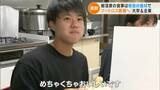 「ギョーザだ!」賞味期限間近の食材を格安に…寮で自炊の強豪大学女子ソフトボール部と企業がタッグ “フードロス”削減へ | 名古屋・愛知・岐阜・三重のニュース【CBC news】 | CBC web