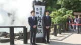 藤井聡太八冠「全く自信がない気がした」　“愛知対決”は藤井聡太八冠が豊島将之九段に敗れ…初防衛は持ち越し|TBS NEWS DIG