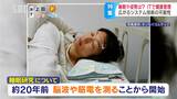深いか浅いか腰に付けた器具で「睡眠の質」を測定…カメラの前に立つだけで体のゆがみやねじれも瞬時に判別、IT技術使って進化する健康状態の「見える化」 | SBC NEWS | 長野のニュース | SBC信越放送