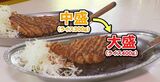 「横綱昇進おめでとう」で金沢カレーの中盛→大盛に！1日限定キャンペーン|TBS NEWS DIG