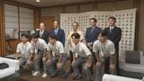 「持てる力を出し切った」 興南高校男子ハンドボール部、玉城知事にインターハイ制覇を報告|TBS NEWS DIG