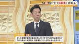 山上徹也容疑者の鑑定留置を開始「そもそも鑑定留置とは？」「検察の本当の狙いは？」刑事弁護に詳しい弁護士が解説|TBS NEWS DIG