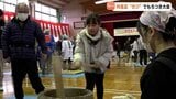 特産のきびを使った鮮やかな黄色のもちも登場！“年忘れジャンボもちつき大会” 富山・黒部市宇奈月町|TBS NEWS DIG