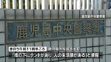 「橋の下に人の生活感がある」と通報 桜島でテントの中から身元不明の遺体発見 鹿児島|TBS NEWS DIG