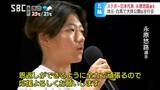 「恩返しをしたい…」パリ五輪スケボー代表の永原悠路選手が白馬村で公開練習、決勝用の大技も磨く！　|　SBC NEWS | 長野のニュース | SBC信越放送