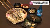 延岡の秋の風物詩「鮎やな」設置を前に アユ料理の施設が28日から営業開始 | MRTニュース | MRT宮崎放送