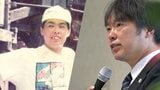 アメリカで夢半ば 強盗犯に命を奪われた兄…弁護士となった弟の決意「彼のためにも歩み続けていく」 SNSで被害者も攻撃される現代、私たちができる支援とは【日本人留学生射殺事件/第4話】 | 岡山・香川のニュース | 天気 | RSK山陽放送