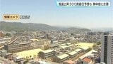 四万十市江川崎では31.6℃を観測 本山町、香美市大栃、高知市でも30℃以上を観測 熱中症に注意【午前11時半時点】 | 高知のニュース・天気|KUTV NEWS | KUTVテレビ高知