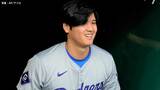 大谷翔平 「日に日には良くなってきている」左ハムストリングは徐々に回復、試合は雨天順延で明日29日にWヘッダー|TBS NEWS DIG