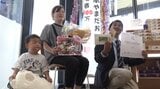 新鮮な海産物や野菜が好評 「道の駅やまだ」オープン1年2か月で来場者100万人達成 釜石市から訪れた親子に「山田のおいしいもの100点セット」など贈呈 岩手・山田町|TBS NEWS DIG