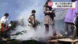 桃の節句 女性の守り神として知られる延岡市の淡島大明神の大祭|TBS NEWS DIG