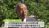 青森市長選挙に医師・大竹進氏（72）が出馬へ　6月4日投開票・三つ巴の選挙戦か|TBS NEWS DIG