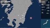 宮崎県で最大震度1の地震　宮崎県・西都市、川南町、宮崎市、日南市、国富町、綾町、都城市、小林市|TBS NEWS DIG