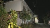 集合住宅で女性(66)が頭から血を流し死亡 殺人事件として捜査 帰宅した夫が発見 長男(31)と連絡取れず行方捜す 愛媛県宇和島市 | 愛媛のニュース - Nスタえひめ|あいテレビは6チャンネル