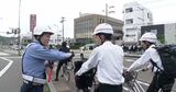 5月はサイクルマナーアップ強化月間 石川県内で一斉に自転車の交通安全指導|TBS NEWS DIG