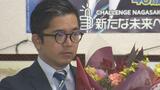 「地方の苦しみを国に届ける」自民党新人の金子容三さんが初当選 末次精一さん7,016票差 衆議院 長崎4区補欠選挙 | 長崎のニュース | 天気 | NBC長崎放送