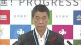 「他の県知事にはない経験を積んでいますので」村井嘉浩宮城県知事が全国知事会長に無投票で選出へ|TBS NEWS DIG