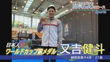 「明日引退になっても後悔はない」 タンブリングW杯 日本初のメダリスト“又吉健斗”の決意ー |TBS NEWS DIG
