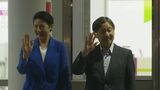 天皇皇后両陛下、笑顔で何度も手を　鹿児島の日程終え東京へ　多くの人が別れ惜しむ　|　鹿児島のニュース｜MBC NEWS｜南日本放送