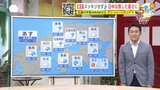 【25日(金)の天気】スッキリしない天気で雨具の出番 日中は蒸した暑さに|TBS NEWS DIG